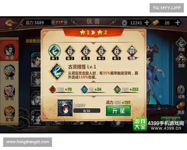 如何通过高级附魔技艺优化装备属性提升整体战力 如何通过高级附魔技艺优化装备属性提升整体战力