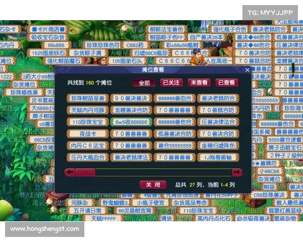 梦幻西游中的团队协作与角色实力提升探索揭秘之道 梦幻西游中的团队协作与角色实力提升探索揭秘之道