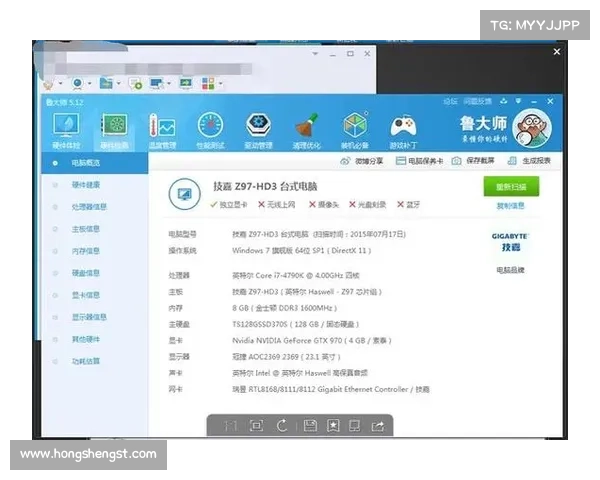鲁大师使用指南 提升电脑运行速度的实用技巧与优化方案 鲁大师使用指南 提升电脑运行速度的实用技巧与优化方案