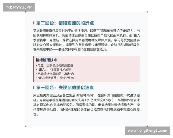战场心理博弈解析:决胜关键与战术运用深度剖析 战场心理博弈解析:决胜关键与战术运用深度剖析